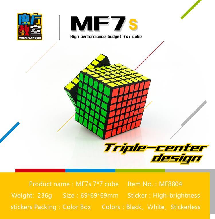 mf7s (8)